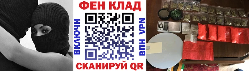 даркнет клад  где найти   Хадыженск  Амфетамин 98% 
