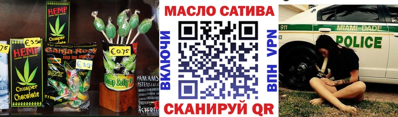 ссылка на мегу рабочий сайт  это формула  Cannafood марихуана  Хадыженск 