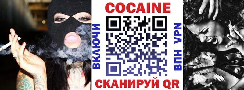 где найти наркотики  Хадыженск  КОКАИН Боливия 