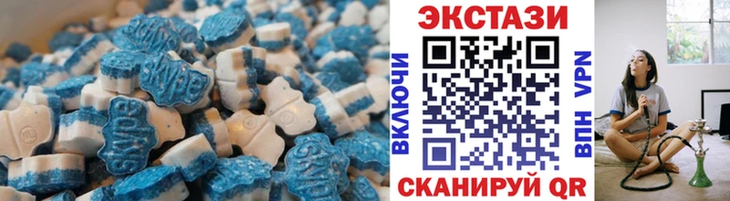 блэк спрут маркетплейс  купить наркотики цена  Хадыженск  ЭКСТАЗИ VHQ 