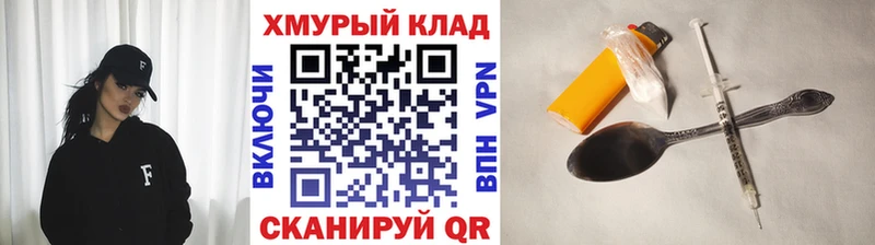 купить  цена  Хадыженск  ГЕРОИН гречка 