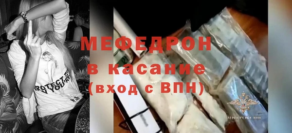 метамфетамин Абаза