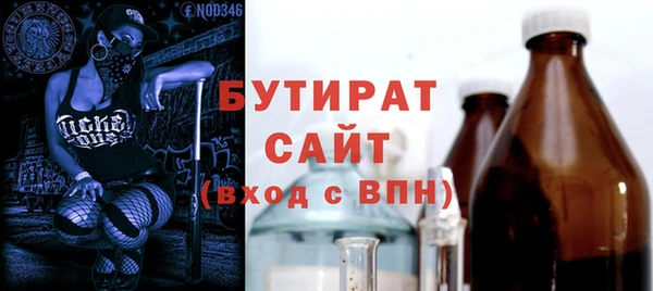 соль ск Абинск