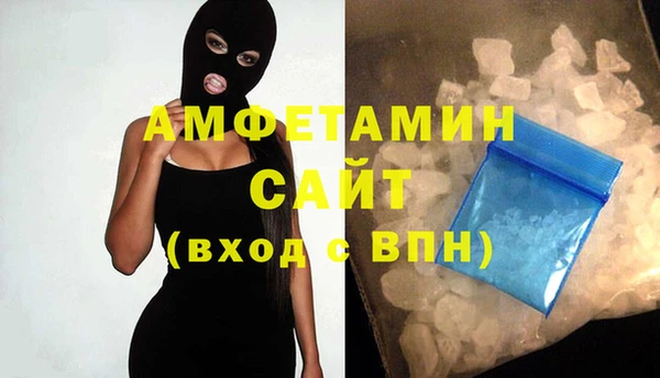 метамфетамин Абаза