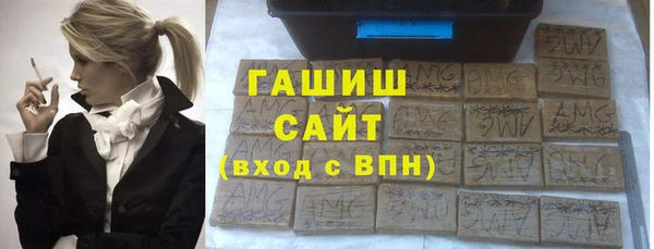 соль ск Абинск