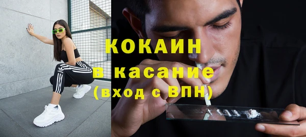 кокаин премиум Алзамай