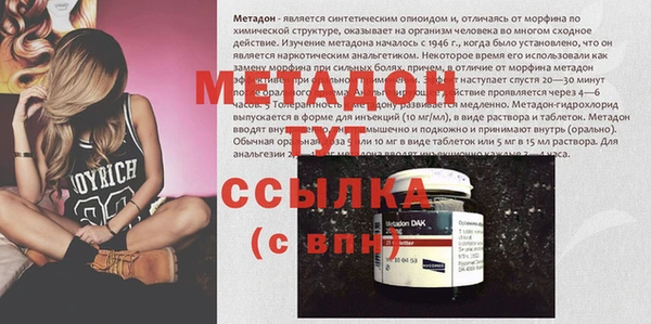 прущий лед Тайга