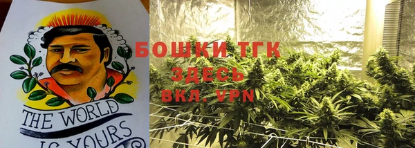 соль ск Абинск