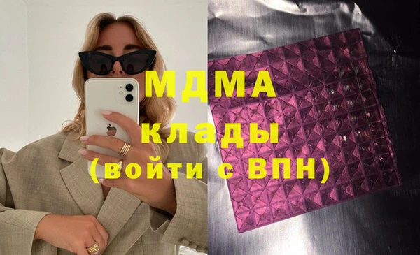 метамфетамин Абаза