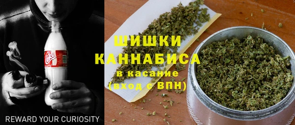 метамфетамин Абаза