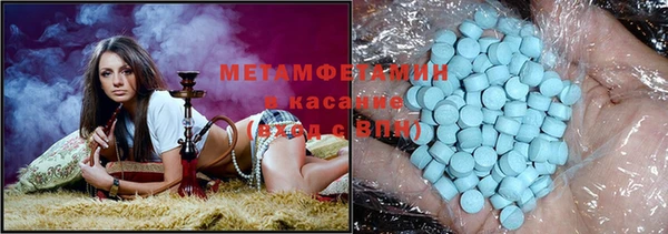 метамфетамин Абаза