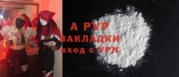 соль ск Абинск