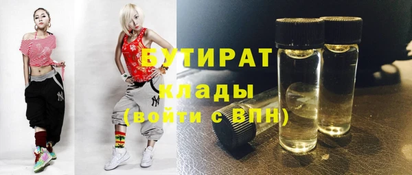 мефедрон мука Свободный