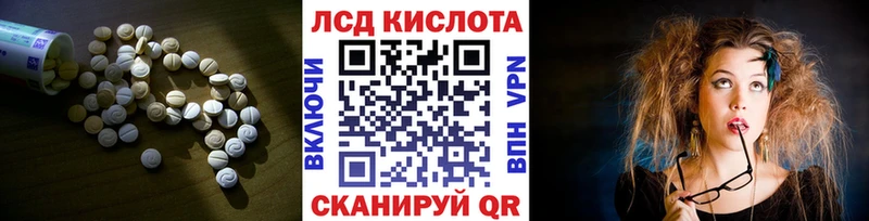купить наркотики сайты  Хадыженск  LSD-25 экстази ecstasy 