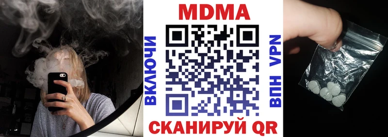 как найти закладки  Хадыженск  МДМА VHQ 