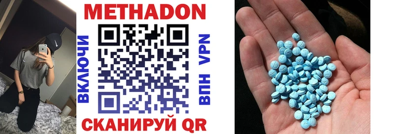 маркетплейс официальный сайт Хадыженск МЕТАДОН VHQ цена наркотик