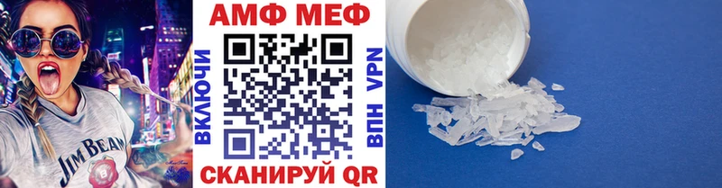 цена   Хадыженск  Метамфетамин мет 