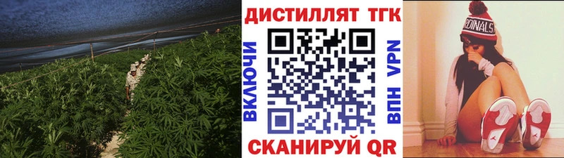 ТГК гашишное масло Хадыженск