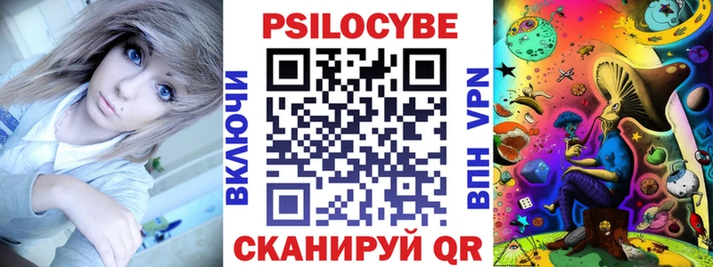 Галлюциногенные грибы MAGIC MUSHROOMS  Хадыженск 